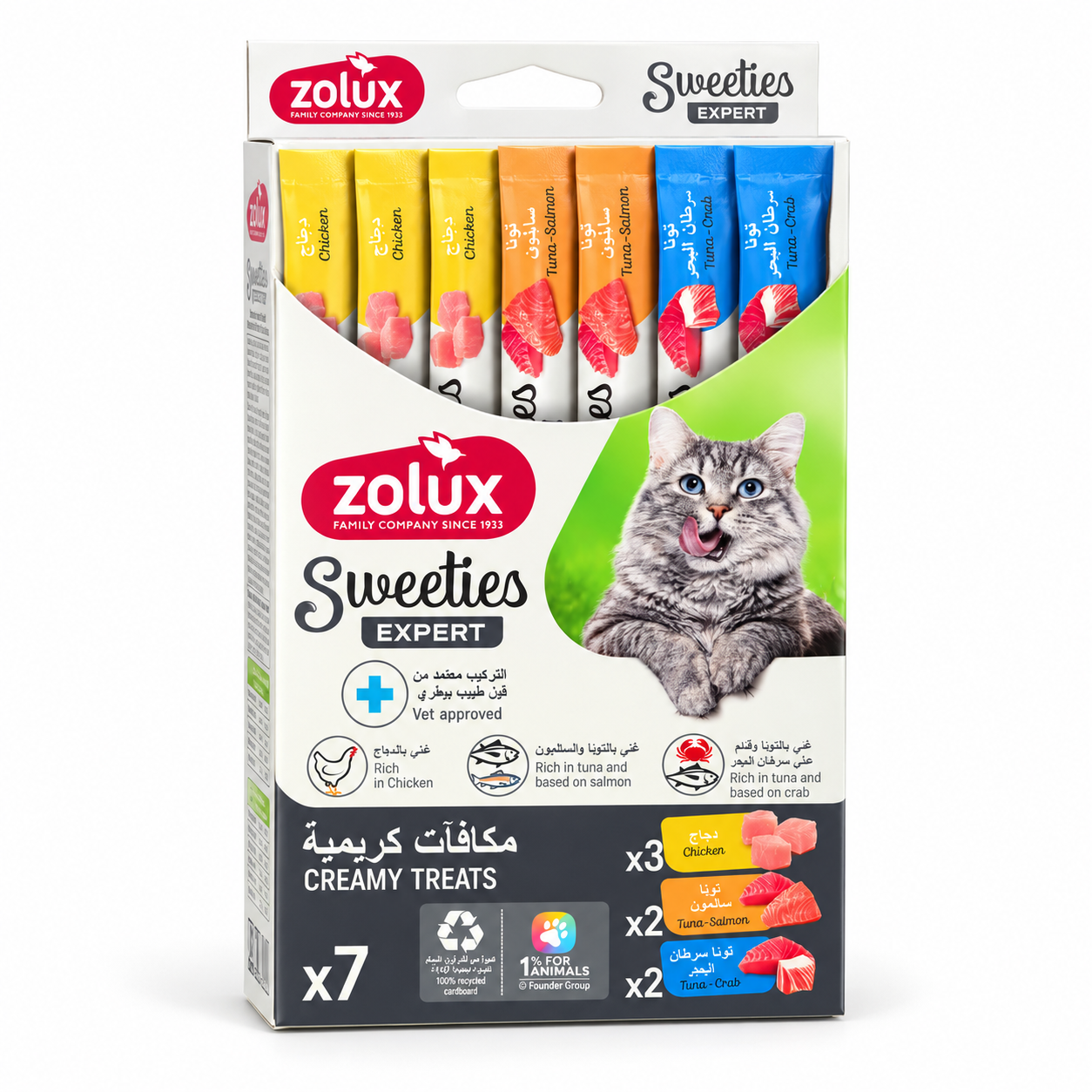 ZOLUX Sweeties Expert Assorted Creamy Cat Treats – 7 × 14g — ZOLUX available in UAE on 9thCart