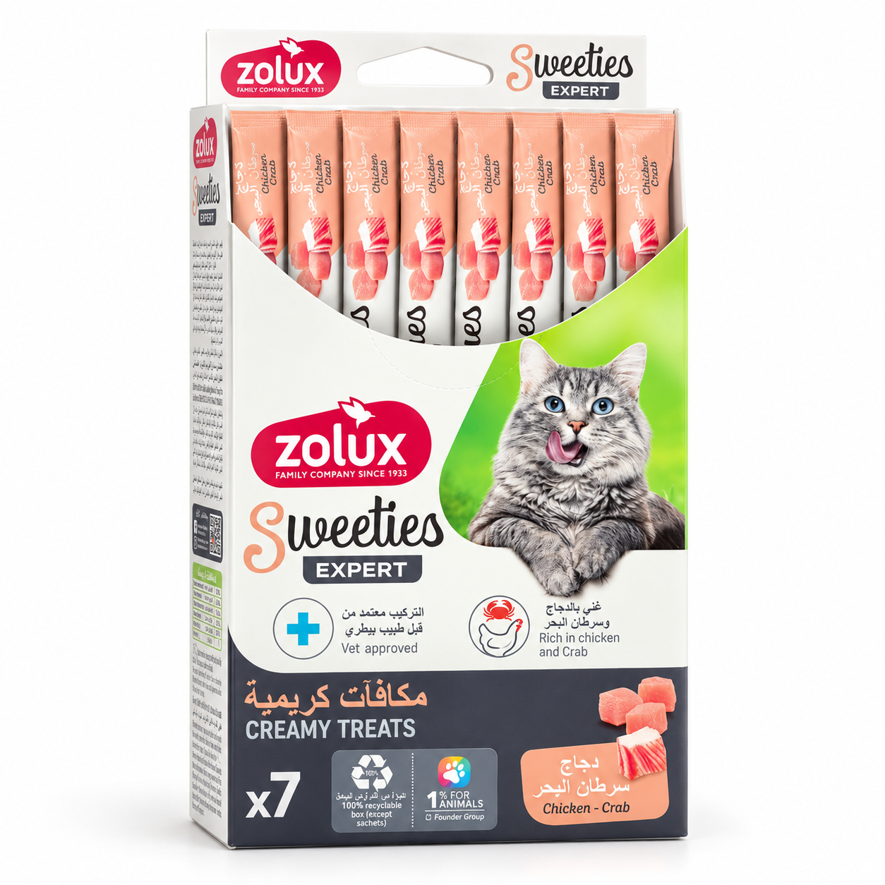 ZOLUX Sweeties Expert Creamy Cat Treats – Chicken & Crab, 7 × 14g — ZOLUX available in UAE on 9thCart