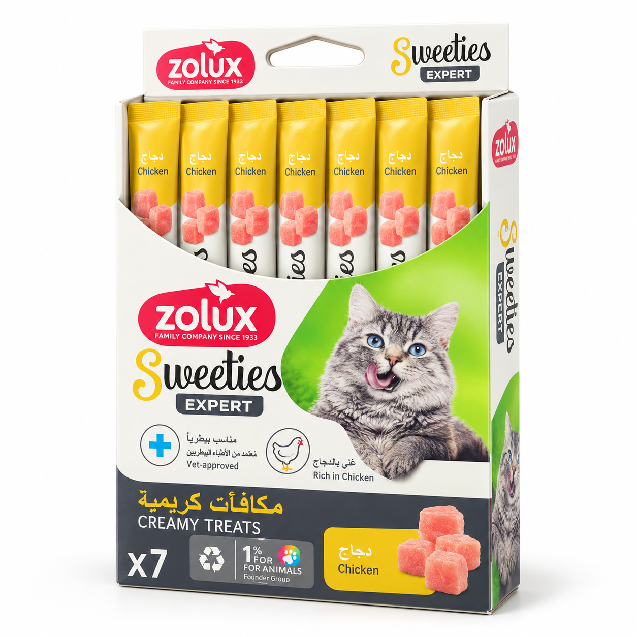 ZOLUX Sweeties Expert Creamy Cat Treats – Chicken, 7 × 14g — ZOLUX available in UAE on 9thCart